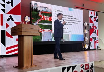 Михаил Пучков представил руководителям и педагогам образовательных учреждений нововведения работы в 2025/2026 учебном году