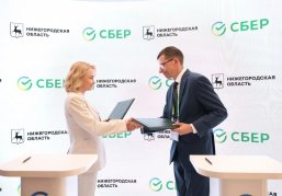 Нижегородское правительство и Сбер договорились о льготном кредитовании для бизнеса на восстановление ОКН