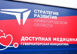 Более 11 тысяч врачебных консультаций для жителей муниципалитетов провели в «Поездах здоровья» с начала года Более 11 тысяч врачебных консультаций для жителей муниципалитетов провели в «Поездах здоровья» с начала года