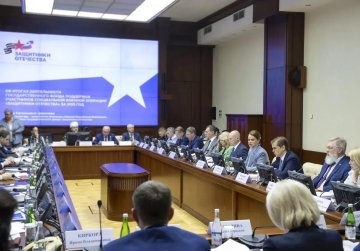 В контур работы фонда «Защитники Отечества» включены новые категории ветеранов боевых действий