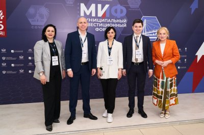 Корпорация развития представила нижегородский опыт по формированию муниципального инвестпрофиля на Всероссийском форуме Корпорация развития представила нижегородский опыт по формированию муниципального инвестпрофиля на Всероссийском форуме