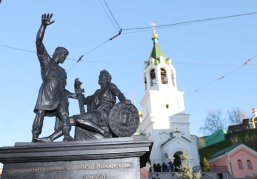 В Нижнем Новгороде в День народного единства пройдет акция «Нижегородцы — для России»