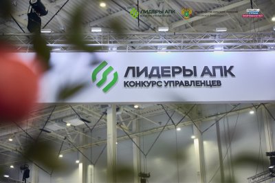 Более 70 заявок на конкурс «Лидеры агропромышленного комплекса» поступило от жителей Нижегородской области Более 70 заявок на конкурс «Лидеры агропромышленного комплекса» поступило от жителей Нижегородской области