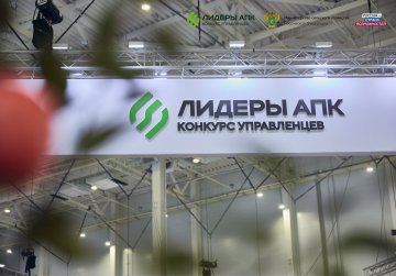 Более 70 заявок на конкурс «Лидеры агропромышленного комплекса» поступило от жителей Нижегородской области