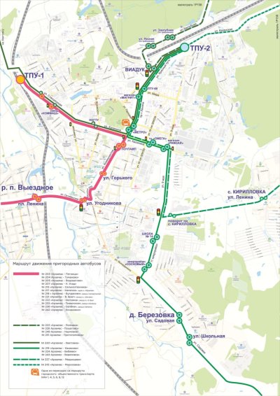 В Арзамасе автобусные маршруты интегрируют с железнодорожными транспортно-пересадочными узлами В Арзамасе автобусные маршруты интегрируют с железнодорожными транспортно-пересадочными узлами