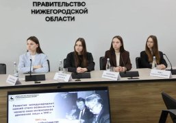 В Нижнем Новгороде стартовал второй сезон проекта «Клуб международников Нижегородской области»