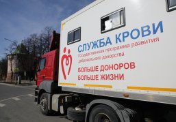 Более 31,5 тысячи донаций крови и ее компонентов совершили нижегородцы в первом полугодии 2024 года Более 31,5 тысячи донаций крови и ее компонентов совершили нижегородцы в первом полугодии 2024 года