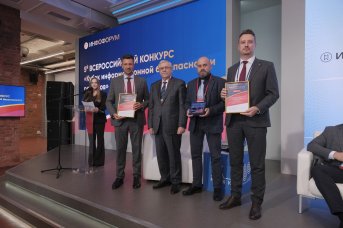 Нижний Новгород в лидерах по кибербезопасности госуправления