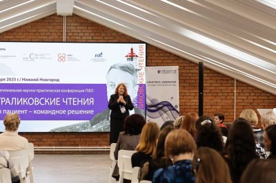 Основные тренды развития эндокринологической службы региона обсудили на IX конференции «Вограликовские чтения» Основные тренды развития эндокринологической службы региона обсудили на IX конференции «Вограликовские чтения»