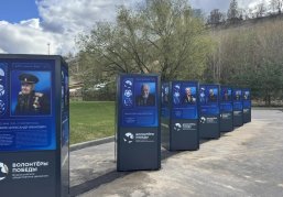 В нижегородском Парке Победы открылась Аллея памяти героев Великой Отечественной войны