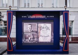 В Нижнем Новгороде представили документальный фильм об истории нижегородского театра В Нижнем Новгороде представили документальный фильм об истории нижегородского театра