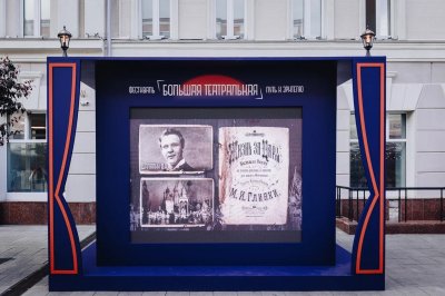 В Нижнем Новгороде представили документальный фильм об истории нижегородского театра В Нижнем Новгороде представили документальный фильм об истории нижегородского театра