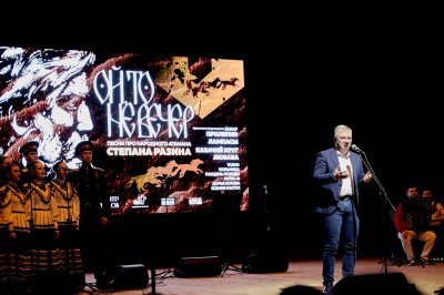 Около 900 человек приняло участие в презентации музыкального альбома «Ой, то не вечер», посвященного Степану Разину Около 900 человек приняло участие в презентации музыкального альбома «Ой, то не вечер», посвященного Степану Разину