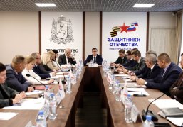 Андрей Гнеушев провел заседание межведомственной комиссии в нижегородском филиале фонда «Защитники Отечества» Андрей Гнеушев провел заседание межведомственной комиссии в нижегородском филиале фонда «Защитники Отечества»