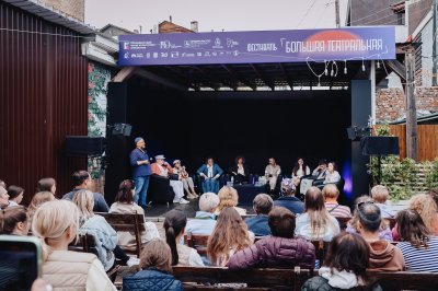 Более 10 тысяч человек посетили первый фестиваль «Большая Театральная» в Нижнем Новгороде Более 10 тысяч человек посетили первый фестиваль «Большая Театральная» в Нижнем Новгороде