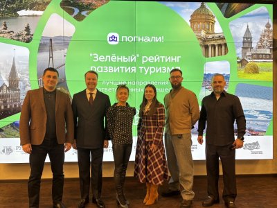 Нижегородская область вошла в тройку регионов-лидеров России по устойчивости развития туризма