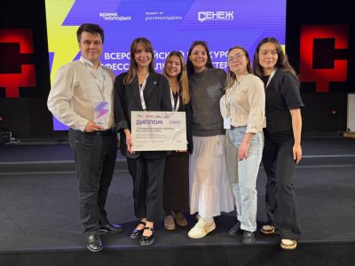 Девять нижегородцев вошли в число призёров Всероссийского конкурса профмастерства Девять нижегородцев вошли в число призёров Всероссийского конкурса профмастерства