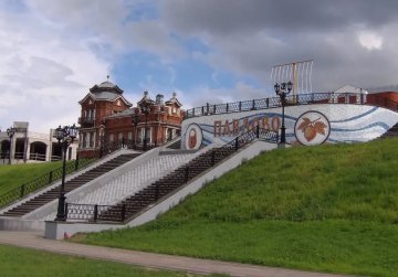 В Павлове завершена реконструкция набережной Оки и парка 40-летия ВЛКСМ В Павлове завершена реконструкция набережной Оки и парка 40-летия ВЛКСМ