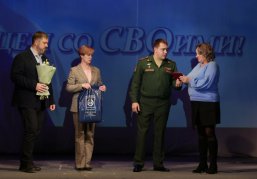 В Дзержинске в рамках проекта  «Сердцем со СВОими» наградили жителей-волонтеров и семьи участников спецоперации