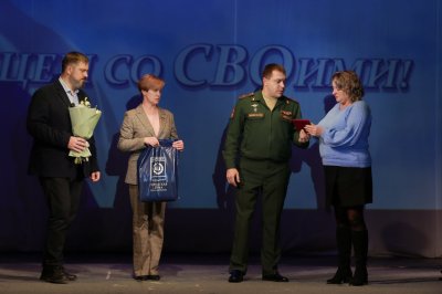 В Дзержинске в рамках проекта «Сердцем со СВОими» наградили жителей-волонтеров и семьи участников спецоперации В Дзержинске в рамках проекта «Сердцем со СВОими» наградили жителей-волонтеров и семьи участников спецоперации