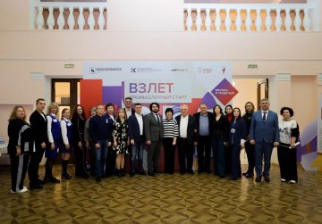 120 школьников и студентов приняли участие в форуме «Взлет. Промышленный старт» в Навашине 120 школьников и студентов приняли участие в форуме «Взлет. Промышленный старт» в Навашине