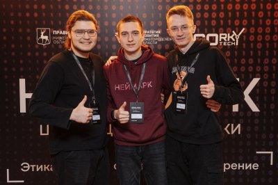 Набор в «Школу цифровой этики-2024» ИТ-кампуса «НЕЙМАРК» стартовал в Нижегородской области Набор в «Школу цифровой этики-2024» ИТ-кампуса «НЕЙМАРК» стартовал в Нижегородской области