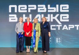 Научный клуб Движения Первых создан в Нижегородской области Научный клуб Движения Первых создан в Нижегородской области