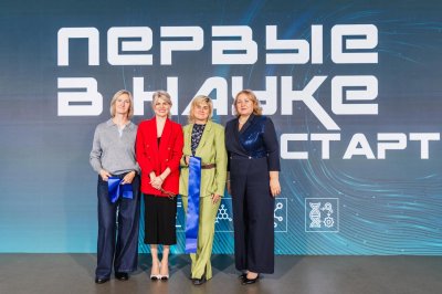 Научный клуб Движения Первых создан в Нижегородской области Научный клуб Движения Первых создан в Нижегородской области