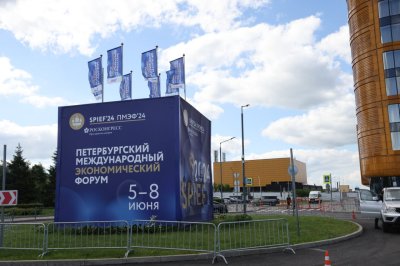 11 соглашений на общую сумму более 83 млрд рублей подписала нижегородская делегация на ПМЭФ 11 соглашений на общую сумму более 83 млрд рублей подписала нижегородская делегация на ПМЭФ