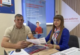 Нижегородцев приглашают поддержать ветерана СВО Алексея Тихонова в федеральном конкурсе «Лучший по профессии» Нижегородцев приглашают поддержать ветерана СВО Алексея Тихонова в федеральном конкурсе «Лучший по профессии»