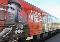Открыта регистрация на посещение музея «Поезд Победы» в Нижнем Новгороде