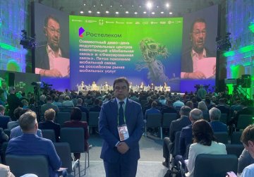 Представитель Коста-Рики в России ознакомился с передовыми достижениями цифровой индустрии на конференции «ЦИПР-2025»