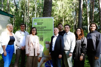 90 студентов и молодых ученых со всей страны стали участниками Летней школы квантового программирования в Нижегородской области 90 студентов и молодых ученых со всей страны стали участниками Летней школы квантового программирования в Нижегородской области