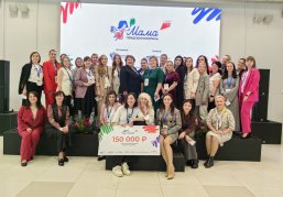 Стартовал прием заявок на участие в региональном этапе проекта «Мама-предприниматель»