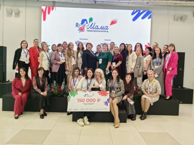 Стартовал прием заявок на участие в региональном этапе проекта «Мама-предприниматель»
