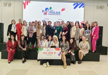 Стартовал прием заявок на участие в региональном этапе проекта «Мама-предприниматель»