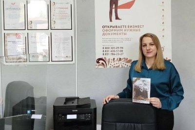 Нижегородцы смогут бесплатно распечатать портреты семейных героев для акции «Бессмертный полк» в центре «Мой бизнес» и его филиалах Нижегородцы смогут бесплатно распечатать портреты семейных героев для акции «Бессмертный полк» в центре «Мой бизнес» и его филиалах