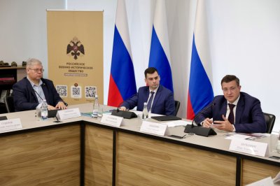 Глеб Никитин провел заседание совета регионального отделения Российского военно-исторического общества