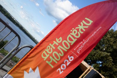 В День молодёжи праздничные мероприятия объединили более 40 тысяч человек в пяти муниципалитетах Нижегородской области