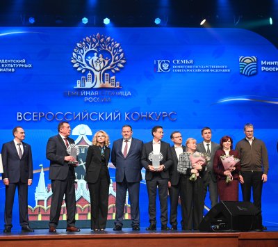Нижний Новгород получил статус «Семейной столицы России-2027» по итогам всероссийского конкурса