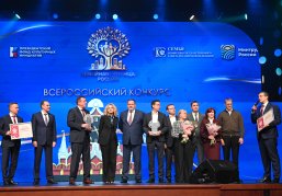Нижний Новгород получил статус «Семейной столицы России-2027» по итогам всероссийского конкурса