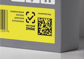 Около 60 вебинаров об особенностях использования маркировки «Честный знак» пройдет в феврале Около 60 вебинаров об особенностях использования маркировки «Честный знак» пройдет в феврале