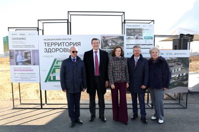Строительство инновационного центра по импортозамещению медицинских изделий стартовало в Нижнем Новгороде