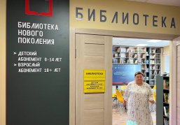В поселке Арья Уренского округа открылась модельная библиотека