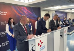 В Нижегородской области утвержден корпоративный демографический стандарт В Нижегородской области утвержден корпоративный демографический стандарт