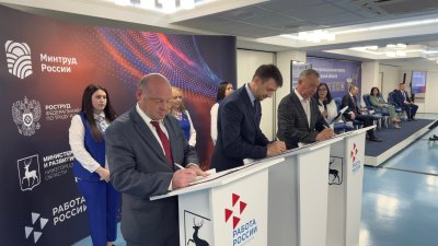 В Нижегородской области утвержден корпоративный демографический стандарт В Нижегородской области утвержден корпоративный демографический стандарт