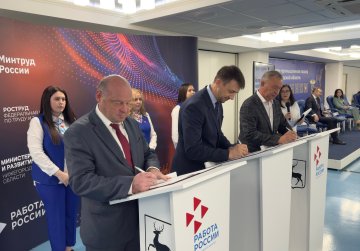В Нижегородской области утвержден корпоративный демографический стандарт