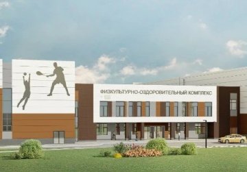 Цифровая модель проекта Дирекции по строительству «ФОК на Родионова» вошла в число лучших на Всероссийском конкурсе «ТИМ-ЛИДЕРЫ 2025/26»