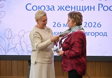 34 жителям Нижегородской области вручили почетный знак и звание «Посол культуры Союза женщин России»