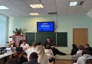 В Нижегородской области лекторы общества «Знание» рассказывают об истории воссоединения с Крымом